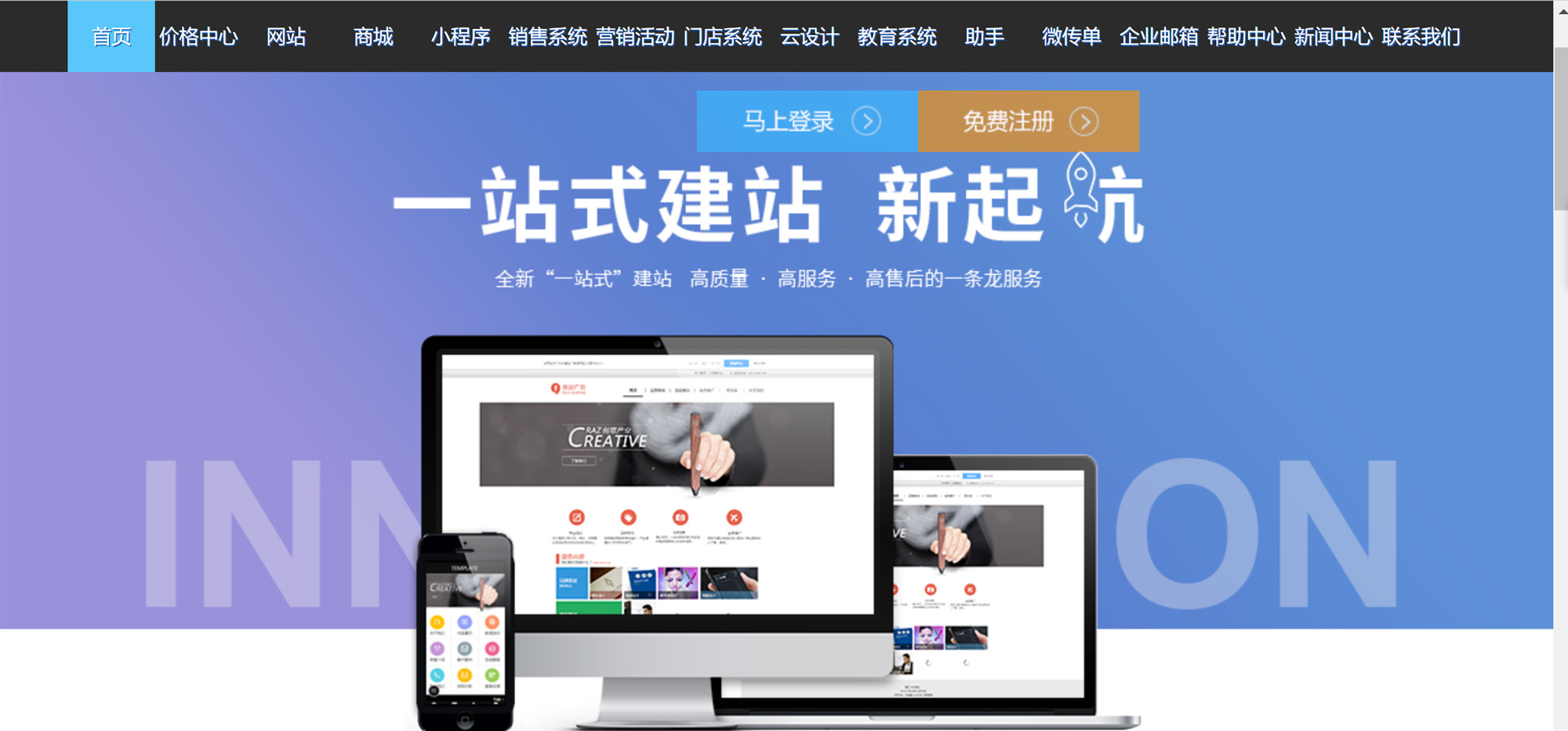 得店